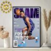 SLAM 253 Cover Poster Gold Metal  DeAaron Fox Sacramento Kings Fast Times NBA Home Decor Poster Canvas